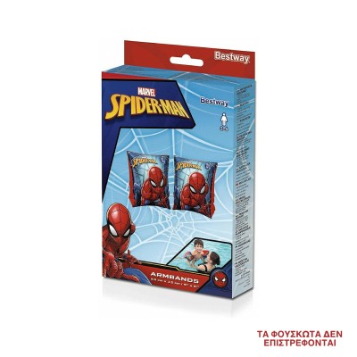 ΜΠΡΑΤΣΑΚΙΑ ΠΑΙΔΙΚΑ BESTWAY SPIDERMAN 3-6ΕΤΩΝ