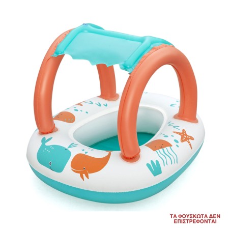ΒΑΡΚΑ ΦΟΥΣΚΩΤΗΗ ΘΑΛΑΣΣΗΣ BESTWAY COMFORT PLUSH 84X67cm ΜΕ ΣΚΙΑΣΤΡΟ