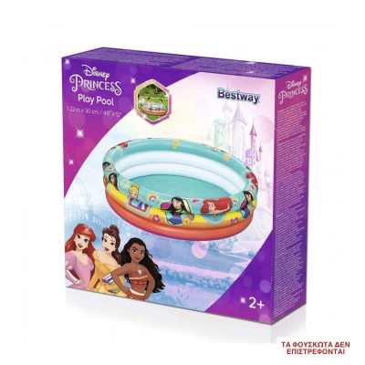 ΠΙΣΙΝΑ ΦΟΥΣΚΩΤΗ BESTWAY 122x30cm PRINCESS