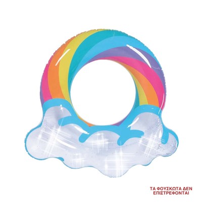 ΣΩΣΙΒΙΟ JILONG RAINBOW TUBE 106x103cm