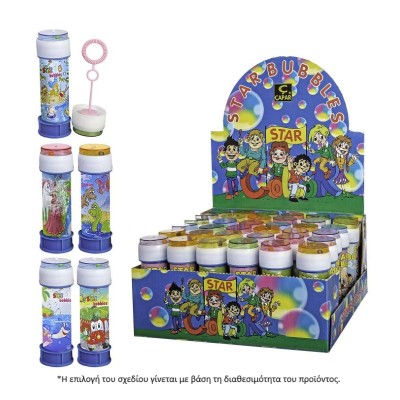 ΣΑΠΟΥΝΟΦΟΥΣΚΕΣ STAR BUBBLES 55ml(ΔΙΑΦ.ΣΧ.)