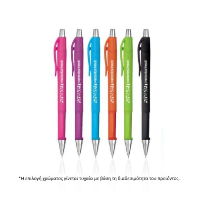 ΜΗΧΑΝΙΚΟ ΜΟΛΥΒΙ SCOOL SHAKER 0.5mm ΔΙΑΦ.ΧΡ.(ΤΥΧ.ΕΠΙΛ.)