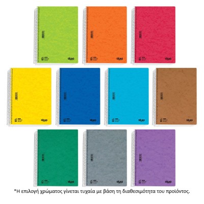 ΤΕΤΡΑΔΙΟ ΣΠΙΡΑΛ 17X25 BASIC 2Θ 60Φ 80gr Νο9212