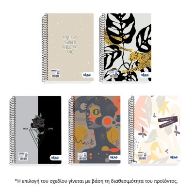 ΤΕΤΡΑΔΙΟ ΣΠΙΡΑΛ 17X25 UNIVERSITY FUN ΚΟΡΙΤΣΙ 3Θ 90Φ 80gr Νο9223