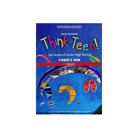 ΑΓΓΛΙΚΑ Γ ΓΥΜΝΑΣΙΟΥ THINK TEEN! 3RD GRADE STUDENTS BOOK
