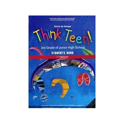ΑΓΓΛΙΚΑ Γ ΓΥΜΝΑΣΙΟΥ THINK TEEN! 3RD GRADE STUDENTS BOOK