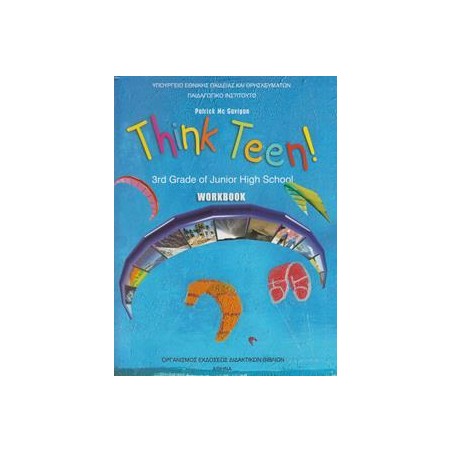 ΑΓΓΛΙΚΑ Γ ΓΥΜΝΑΣΙΟΥ THINK TEEN! 3RD GRADE WORKBOOK