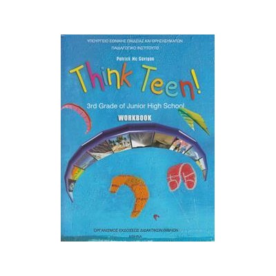 ΑΓΓΛΙΚΑ Γ ΓΥΜΝΑΣΙΟΥ THINK TEEN! 3RD GRADE WORKBOOK