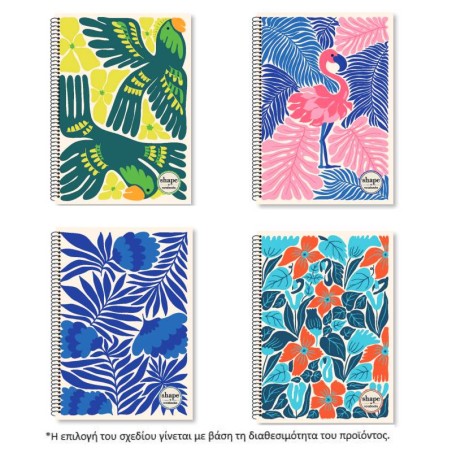 ΤΕΤΡΑΔΙΟ ΣΠΙΡΑΛ A4 3Θ 90Φ SHAPE TROPICAL