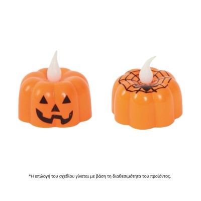 ΦΩΤΙΣΤΙΚΟ HALLOWEEN  ΚΟΛΟΚΥΘΑ(ΤΥΧ.ΕΠΙΛ.)