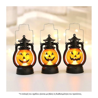 ΦΑΝΑΡΑΚΙ HALLOWEEN