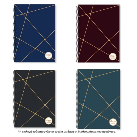 ΤΕΤΡΑΔΙΟ ΣΠΙΡΑΛ A4 4Θ 120Φ SHAPE TRIANGLES