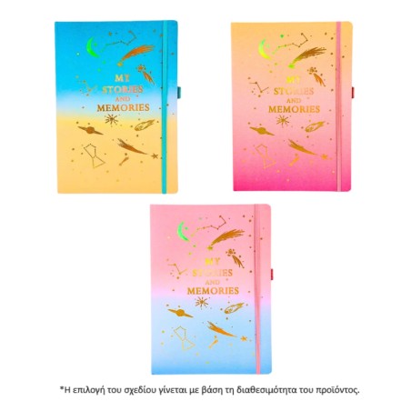 ΣΗΜΕΙΩΜΑΤΑΡΙΟ ΡΙΓΕ Α6 14x9cm COLORS(ΤΥΧ.ΕΠΙΛ.ΣΧ.)