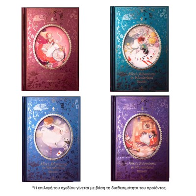 ΣΗΜΕΙΩΜΑΤΑΡΙΟ ALICE IN WONDERLAND ΛΕΥΚΑ Φ.(ΔΙΑΦ.ΣΧ.-ΤΥΧΑΙΑ ΕΠΙΛ.ΣΧ.)