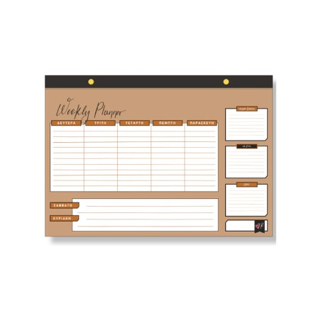 ΕΒΔΟΜΑΔΙΑΙΟ PLANNER 29.5Χ21cm (ΟΡΙΖΟΝΤΙΟ) ΡΕΝΕ