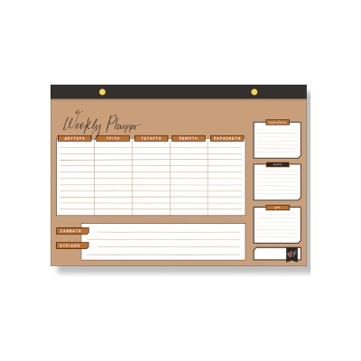 ΕΒΔΟΜΑΔΙΑΙΟ PLANNER 29.5Χ21cm (ΟΡΙΖΟΝΤΙΟ) ΡΕΝΕ