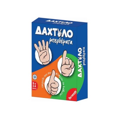 ΕΠΙΤΡΑΠΕΖΙΟ ΠΑΙΧΝΙΔΙ REMOUNDO ΔΑΧΤΥΛΟΜΠΕΡΔΕΜΑΤΑ