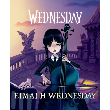 WEDNESDAY-ΕΙΜΑΙ Η WEDNESDAY