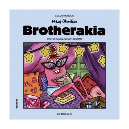 BROTHERAKIA-WINTER FADES, COLOR BLOOMS-Η ΜΙΚΡΗ ΟΛΛΑΝΔΕΖΑ
