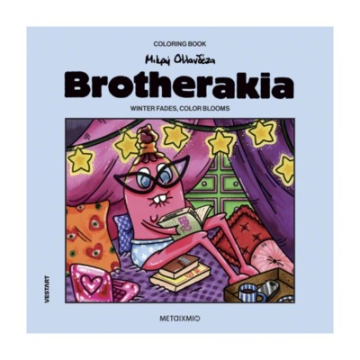 BROTHERAKIA-WINTER FADES, COLOR BLOOMS-Η ΜΙΚΡΗ ΟΛΛΑΝΔΕΖΑ