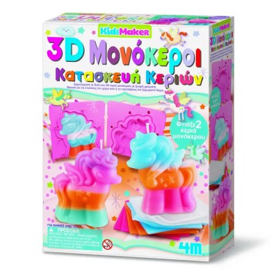 4Μ ΚΑΤΑΣΚΕΥΗ 3D ΜΟΝΟΚΕΡΟΙ-ΚΑΤΑΣΚΕΥΗ ΚΕΡΙΩΝ