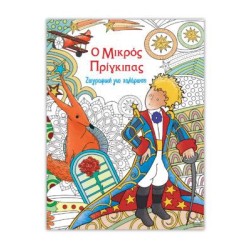 ΖΩΓΡΑΦΙΚΗ ΓΙΑ ΧΑΛΑΡΩΣΗ - Ο...