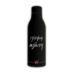 ΠΑΓΟΥΡΙ-ΘΕΡΜΟΣ 550ml...
