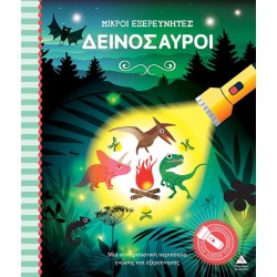ΒΙΒΛΙΟ ΜΕ ΜΑΓΙΚΟ...