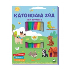 ΚΟΥΤΙ ΖΩΓΡΑΦΙΚΗΣ ΜΕ...