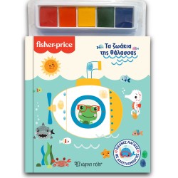 FISHER PRICE-ΜΑΓΙΚΕΣ...