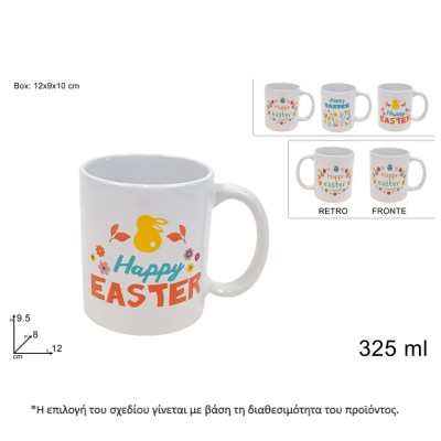 ΚΟΥΠΑ ΚΕΡΑΜΙΚΗ 325ml HAPPY EASTER(ΤΥΧ.ΕΠΙΛ.ΣΧ.)