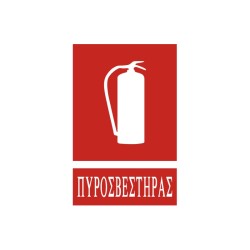ΠΙΝΑΚΙΔΑ PVC 15Χ20cm...