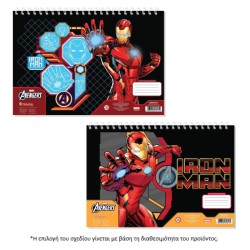 ΜΠΛΟΚ ΖΩΓΡΑΦΙΚΗΣ IRONMAN A4...