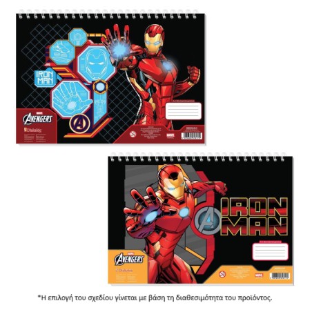 ΜΠΛΟΚ ΖΩΓΡΑΦΙΚΗΣ IRONMAN A4 2ΣΧ.(ΤΥΧ.ΕΠΙΛ.ΣΧ.)