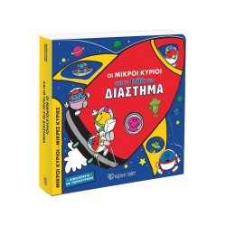 ΒΙΒΛΙΑΡΑΚΙΑ ΜΕ ΠΑΡΑΘΥΡΑΚΙΑ...