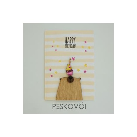 ΕΥΧΕΤΗΡΙΑ ΚΑΡΤΑ "HAPPY BIRTHDAY" - CUPCAKE