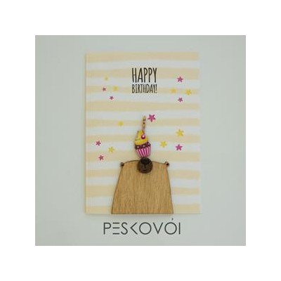 ΕΥΧΕΤΗΡΙΑ ΚΑΡΤΑ "HAPPY BIRTHDAY" - CUPCAKE