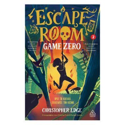 ESCAPE ROOM 2-GAME ZERO-ΒΡΕΣ ΤΑ ΚΛΕΙΔΙΑ..ΞΕΚΛΕΙΔΩΣΕ ΤΟΝ ΚΟΣΜΟ