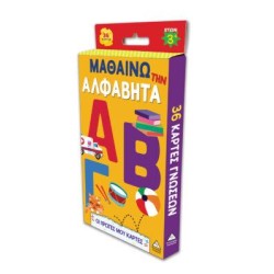 ΟΙ ΠΡΩΤΕΣ ΜΟΥ...
