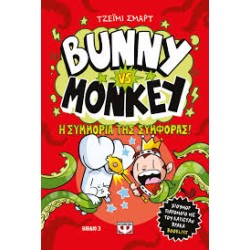 BUNNY VS MONKEY 3- Η...