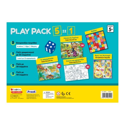 PLAY PACK 5 ΣΕ 1