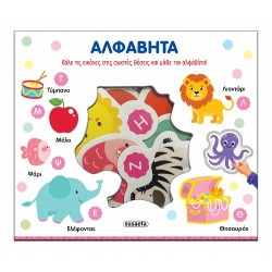 ΤΑΙΡΙΑΖΩ ΚΑΙ ΜΑΘΑΙΝΩ 1 ΤΗΝ...