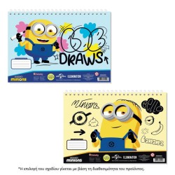 ΜΠΛΟΚ ΖΩΓΡΑΦΙΚΗΣ Α4 30Φ....