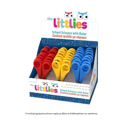 ΨΑΛΙΔΙ ΜΕ ΧΑΡΑΚΑΚΙ THE LITTLIES 13cm 3ΧΡ.(ΤΥΧ.ΕΠΙΛ.ΧΡ.)