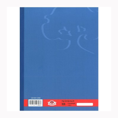ΕΝΤΥΠ.ΠΡΟΣΦΟΡΑ 21Χ29 2Χ50
