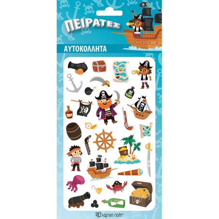 ΑΥΤΟΚΟΛΛΗΤΑ PUFFY-ΠΕΙΡΑΤΕΣ