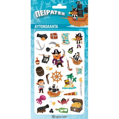 ΑΥΤΟΚΟΛΛΗΤΑ PUFFY-ΠΕΙΡΑΤΕΣ