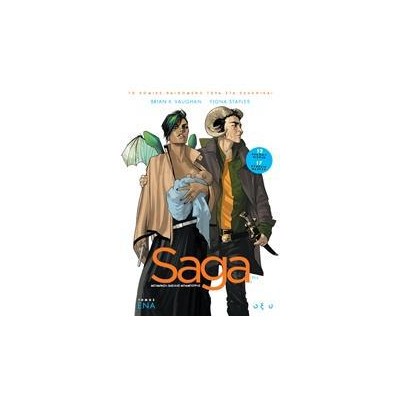 SAGA vol.1