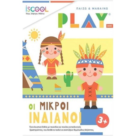 ΟΙ ΜΙΚΡΟΙ ΙΝΔΙΑΝΟΙ - PLAY 