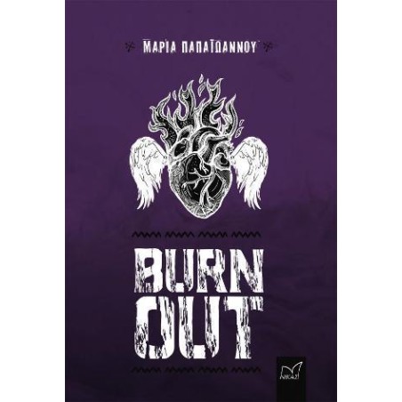 BURN OUT